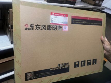 C5289048.jpeg